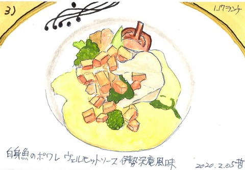 200204ラ・メール3