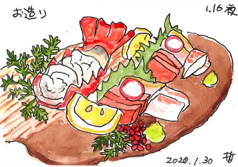 200130熊野倶楽部1