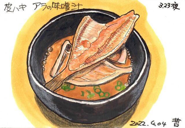 腹ペコ通信391 阪神御影 居酒屋 とうじ 神戸発 腹ペコ通信