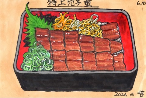 260610魚魚1