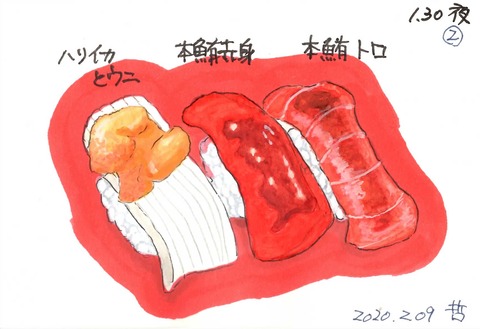 202011鮨割烹汐2
