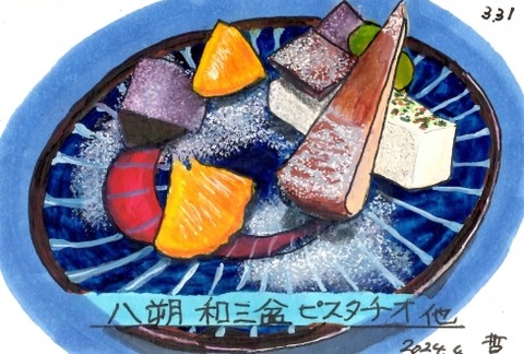 240331アテンポ5 (カスタム)