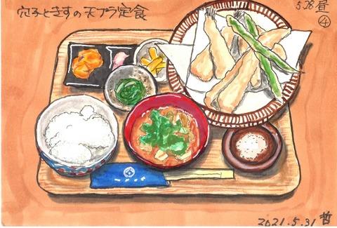 210531高松商店2