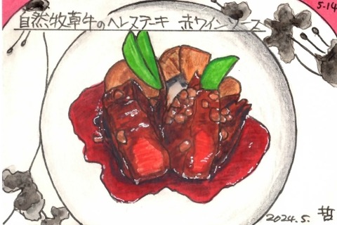 240514ヒマワリ9 (カスタム)