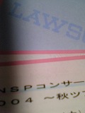NSP