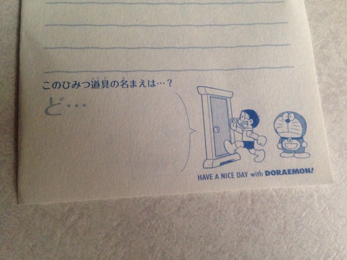 ドラめくり カルメンの日記帳 ドラめくり カルメンの日記帳