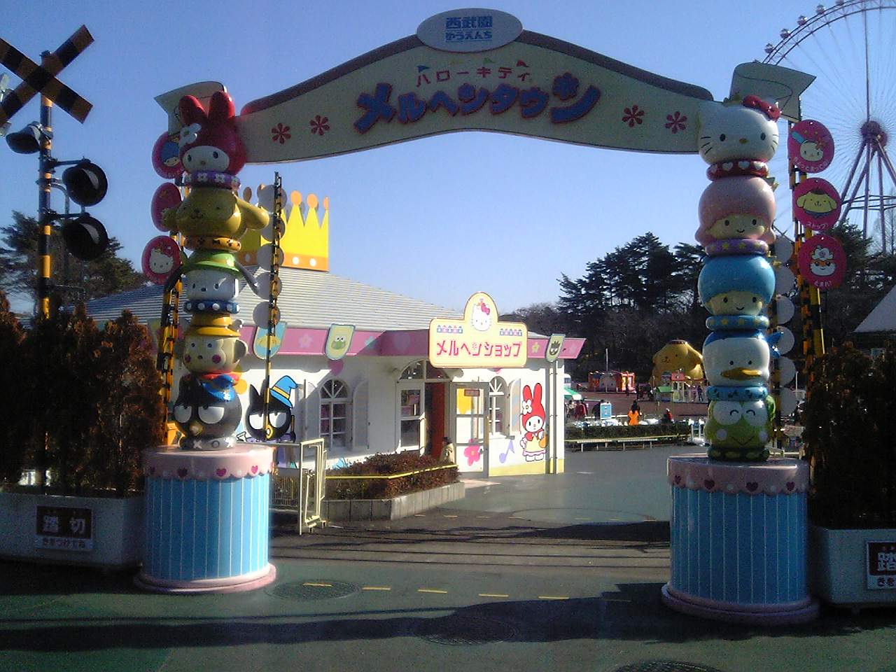日*5様 ハローキティ　西武ゆうえんち Hello Kitty Train | seibu amusement park - YouTube