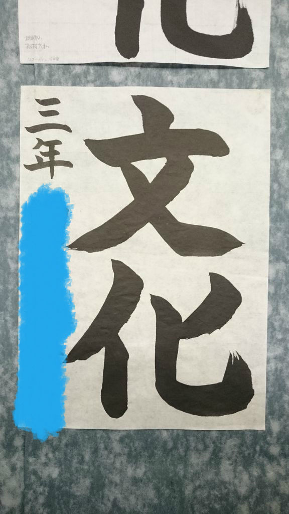 西郷隆盛を偲ぶ書道展 ちびっぽこのたわごと 西郷隆盛を偲ぶ書道展 ちびっぽこのたわごと