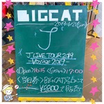 久しぶりのJソロ。