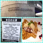 チキンジョージ2日目!