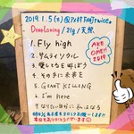 ディアラビさんセトリ。