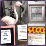 町田プレイハウスに来たぞー!!