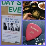 DEAD END♪