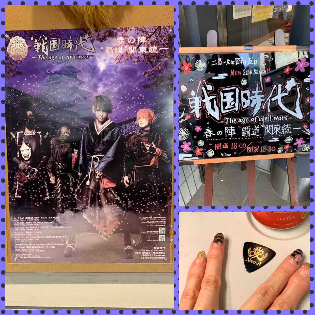 戦国時代ーthe Age Of Civil Warsー 春の陣 覇道 関東統一 新横浜new Side Beach Rain Rain Blog Style 戦国時代ーthe Age Of Civil Warsー 春の陣 覇道 関東統一 新横浜new Side Beach Rain Rain Blog Style