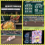 野球のある日常!!
