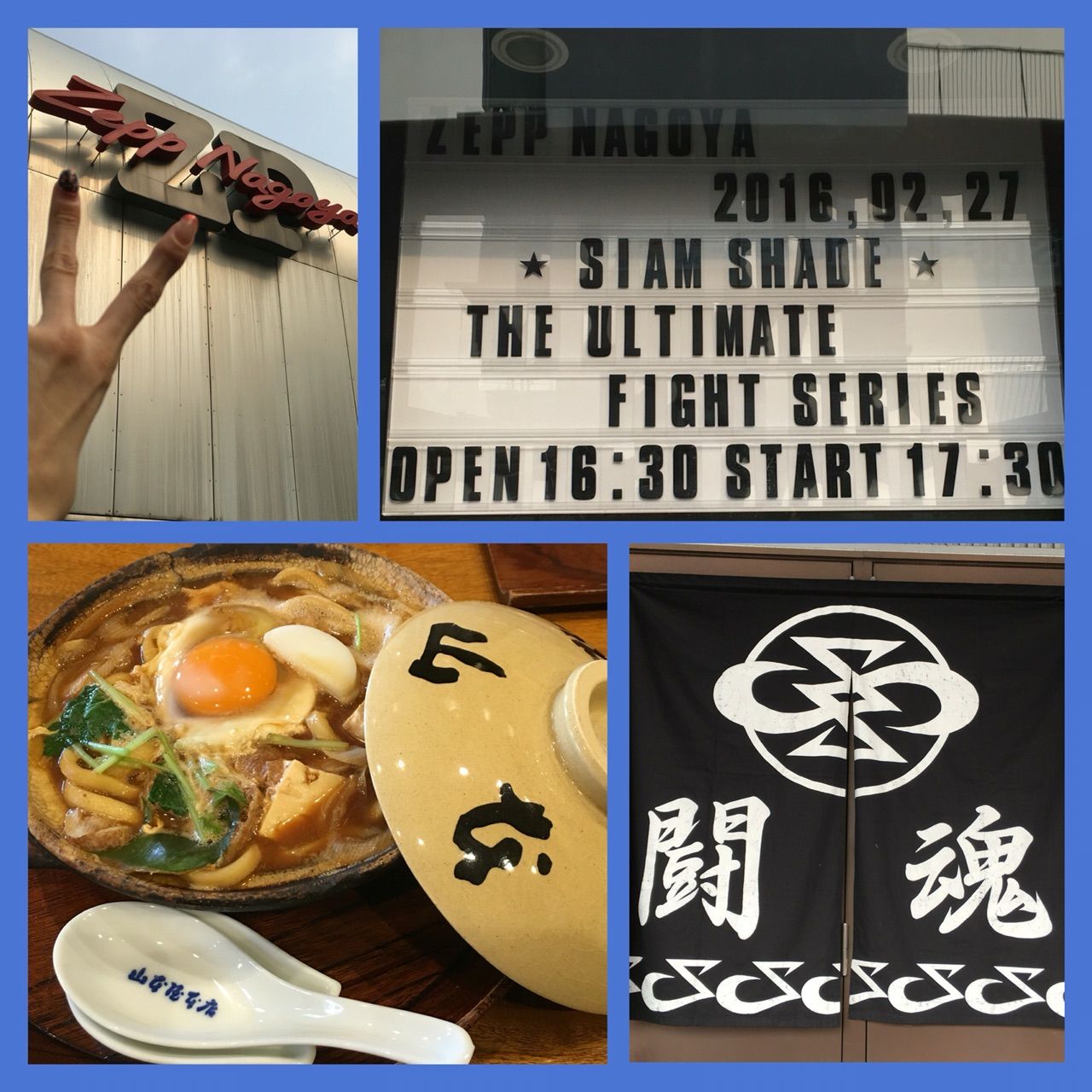 Siam Shade th Anniversary Year 15 16 The Ultimate Fight Series Zepp Nagoya Rain Rain Blog Style Siam Shade th Anniversary Year 15 16 The Ultimate Fight Series Zepp Nagoya Rain Rain Blog Style