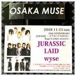 初めましてのジュラシック☆