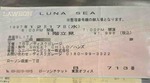 19971217
