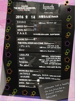 セトリ!