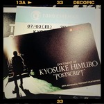 POSTSCRIPTのムビチケ♪