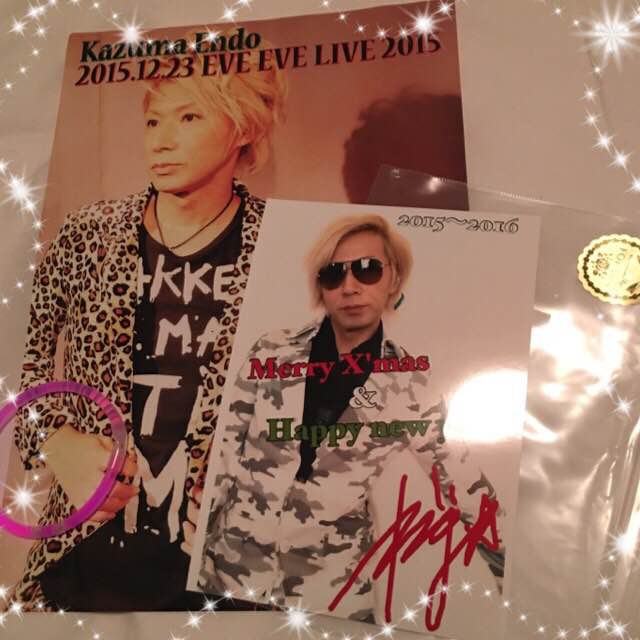Kazuma Endo Eve Eve Live 15 The Live Station Rain Rain Blog Style Kazuma Endo Eve Eve Live 15 The Live Station Rain Rain Blog Style