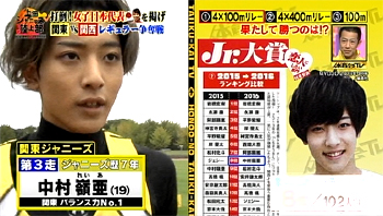12 3 炎の体育会tv 関東jr Vs 関西jr Jun S Lovelog 12 3 炎の体育会tv 関東jr Vs 関西jr Jun S Lovelog