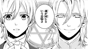 舞台 魔界王子 Devils And Realist Jun S Lovelog 舞台 魔界王子 Devils And Realist Jun S Lovelog