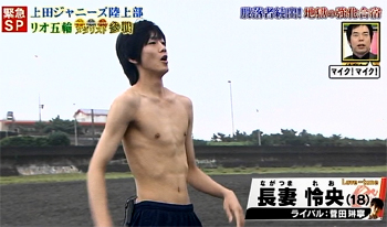9 3 炎の体育会tv Sp Jun S Lovelog 9 3 炎の体育会tv Sp Jun S Lovelog
