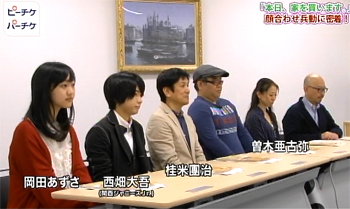 Jun S Lovelog 関西jr Livedoor Blog ブログ