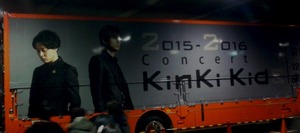 20151219osaka