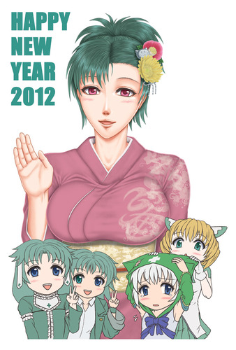 CAT_HNY2012