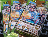 TCG_01s