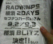 最後の歌 その瞬間を