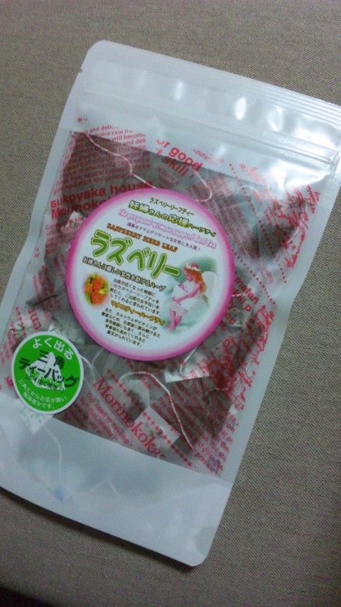 応援ハーブティーとおしるし疑惑 空と海としゅんなの日常
