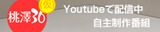Åíß·36¡Ê²¾¡Ë