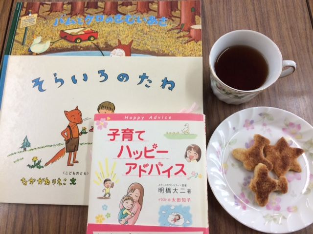 森本レオの声 今日も一日ありがとう
