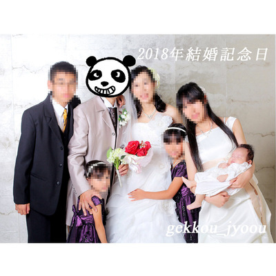 2018ǯ·ëº§µÇ°Æü¼Ì¿¿