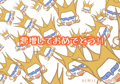 D.C.27¡¡°Áý¤·¤¿³¨1000