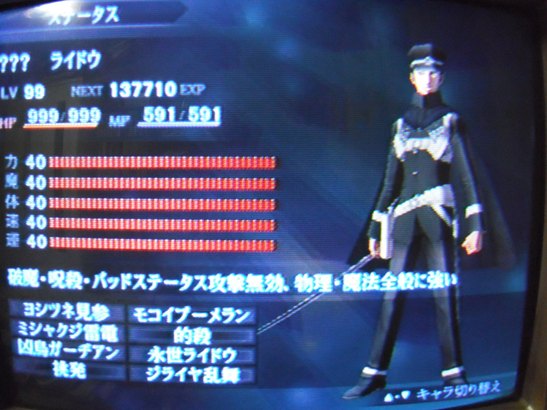 マニクロが終わって アバチュが始まった話 週記