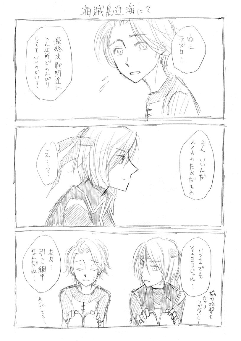 週記 Livedoor Blog ブログ 週記 Livedoor Blog ブログ