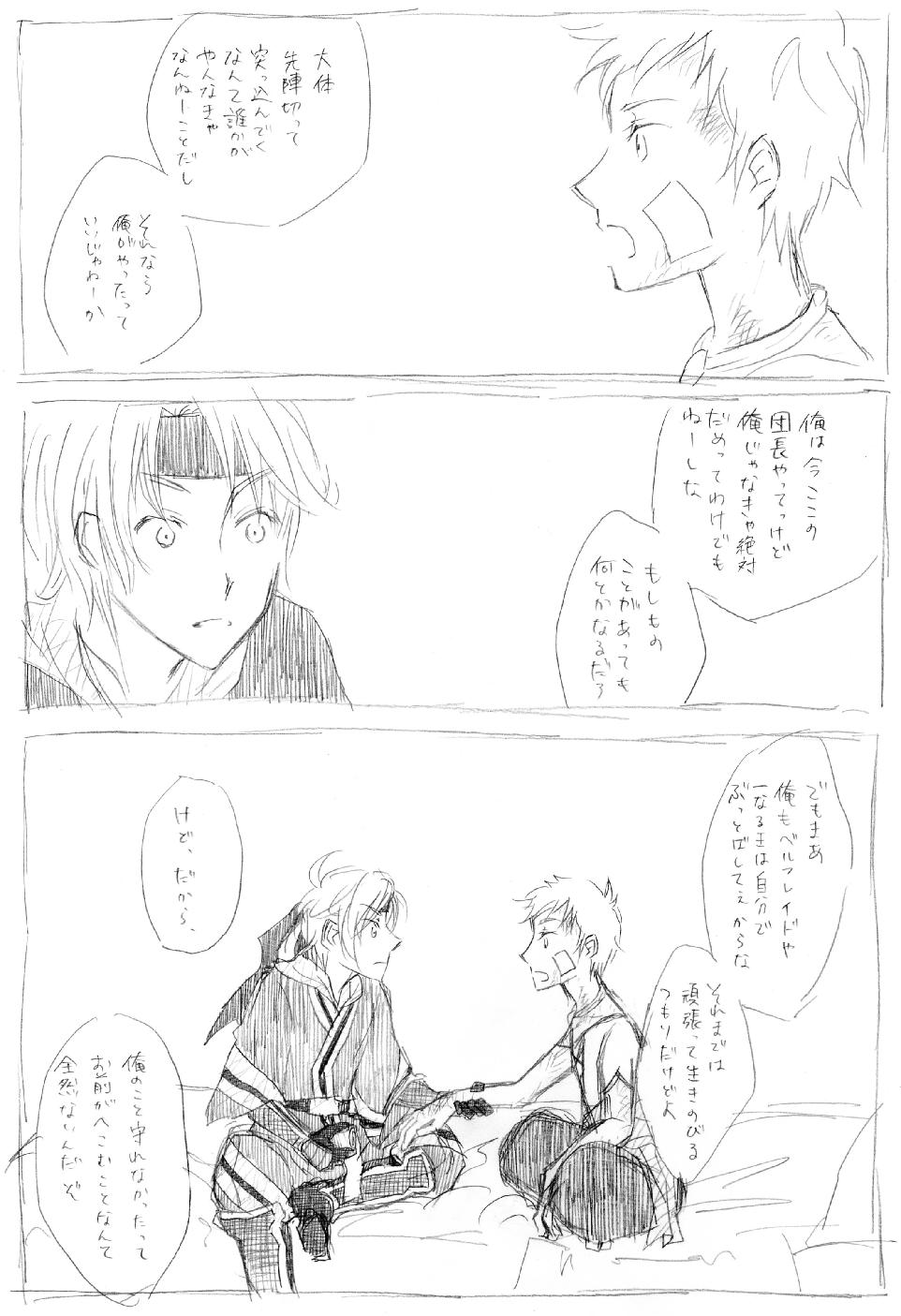 週記 Livedoor Blog ブログ 週記 Livedoor Blog ブログ