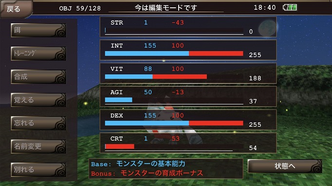 イルーナ ペットさん育成について たそがれストローク Twilight Stroke イルーナ ペットさん育成について たそがれストローク Twilight Stroke