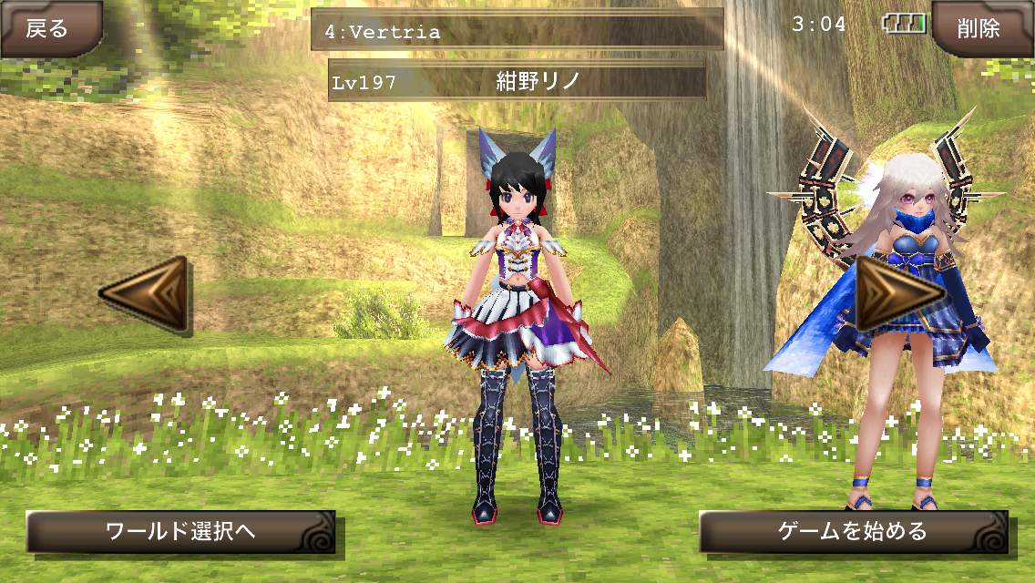 イルーナとかいろいろ たそがれストローク Twilight Stroke イルーナとかいろいろ たそがれストローク Twilight Stroke