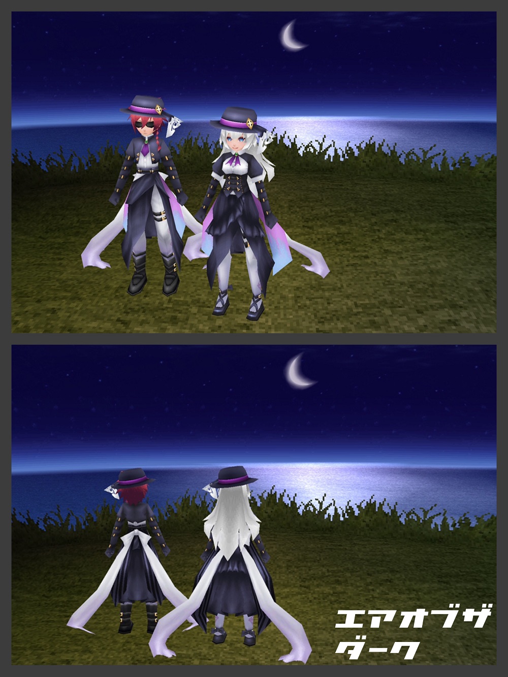 イルーナ 21 07 16 画像いっぱい たそがれストローク Twilight Stroke