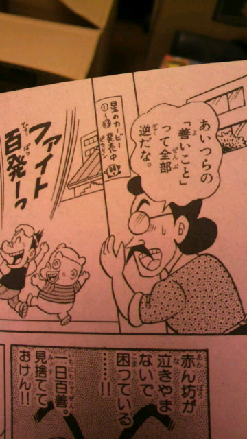 あああ の続き たそがれストローク Twilight Stroke あああ の続き たそがれストローク Twilight Stroke
