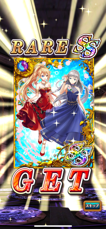 黒ウィズ 英雄凱旋ガチャまとめ たそがれストローク Twilight Stroke