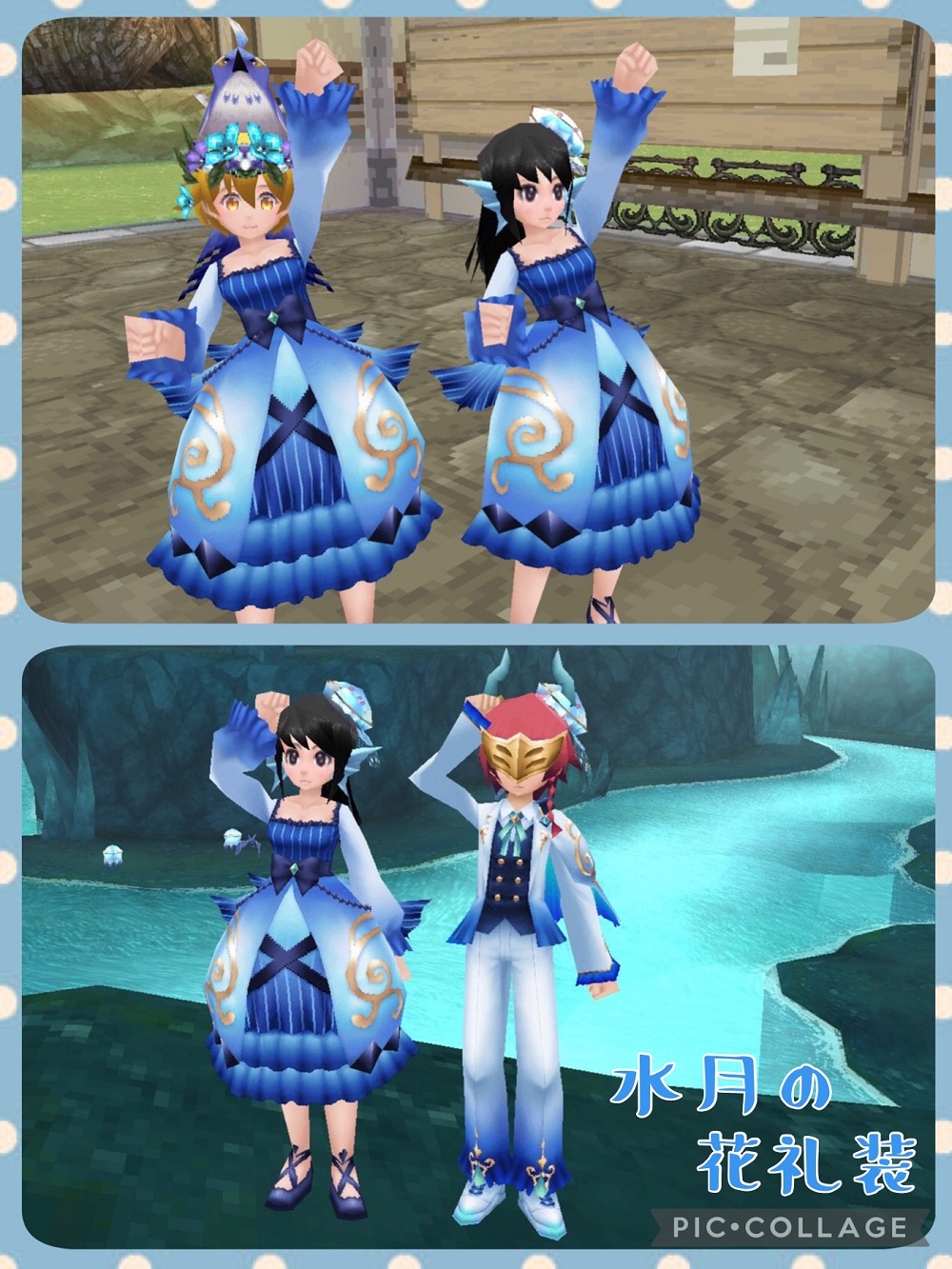 イルーナ 21 07 16 画像いっぱい たそがれストローク Twilight Stroke