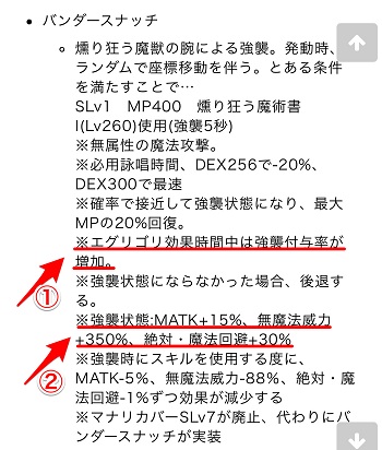 イルーナ ハイザ初 中級者さん向けの話あれこれ たそがれストローク Twilight Stroke イルーナ ハイザ初 中級者さん向けの話あれこれ たそがれストローク Twilight Stroke
