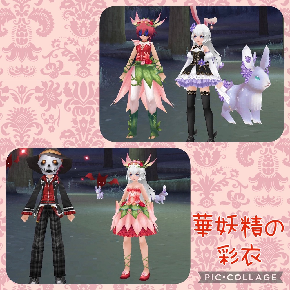 イルーナ 21 07 16 画像いっぱい たそがれストローク Twilight Stroke