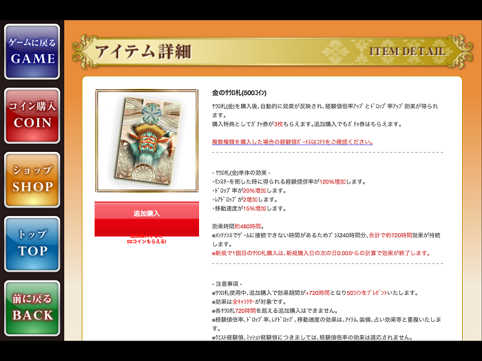 イルーナ 初心者さん向け 2 2 操作に慣れたら たそがれストローク Twilight Stroke イルーナ 初心者さん向け 2 2 操作に慣れたら たそがれストローク Twilight Stroke